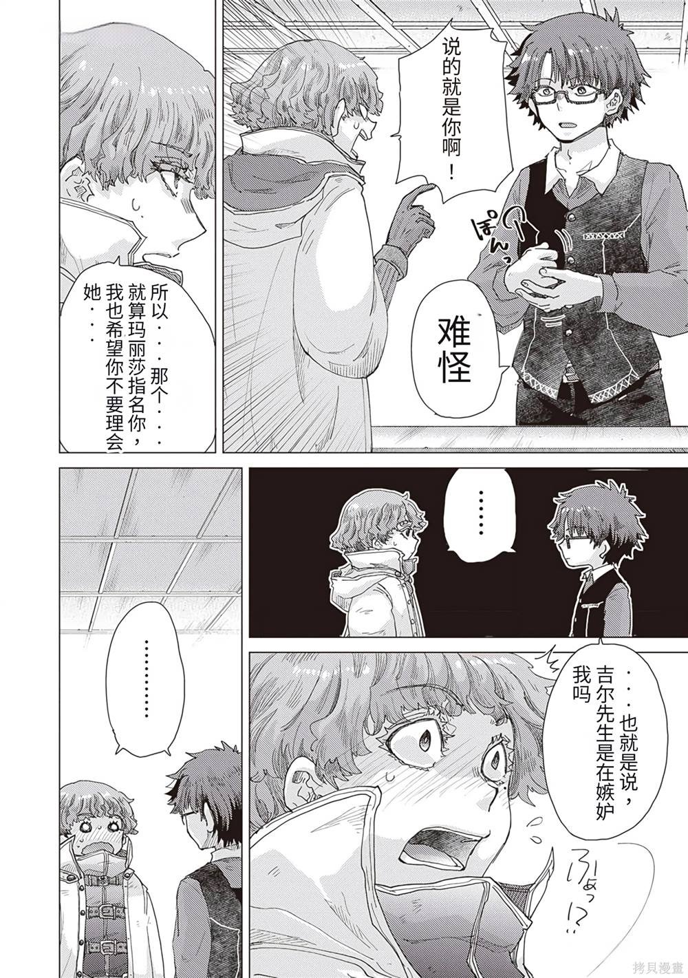 第34话