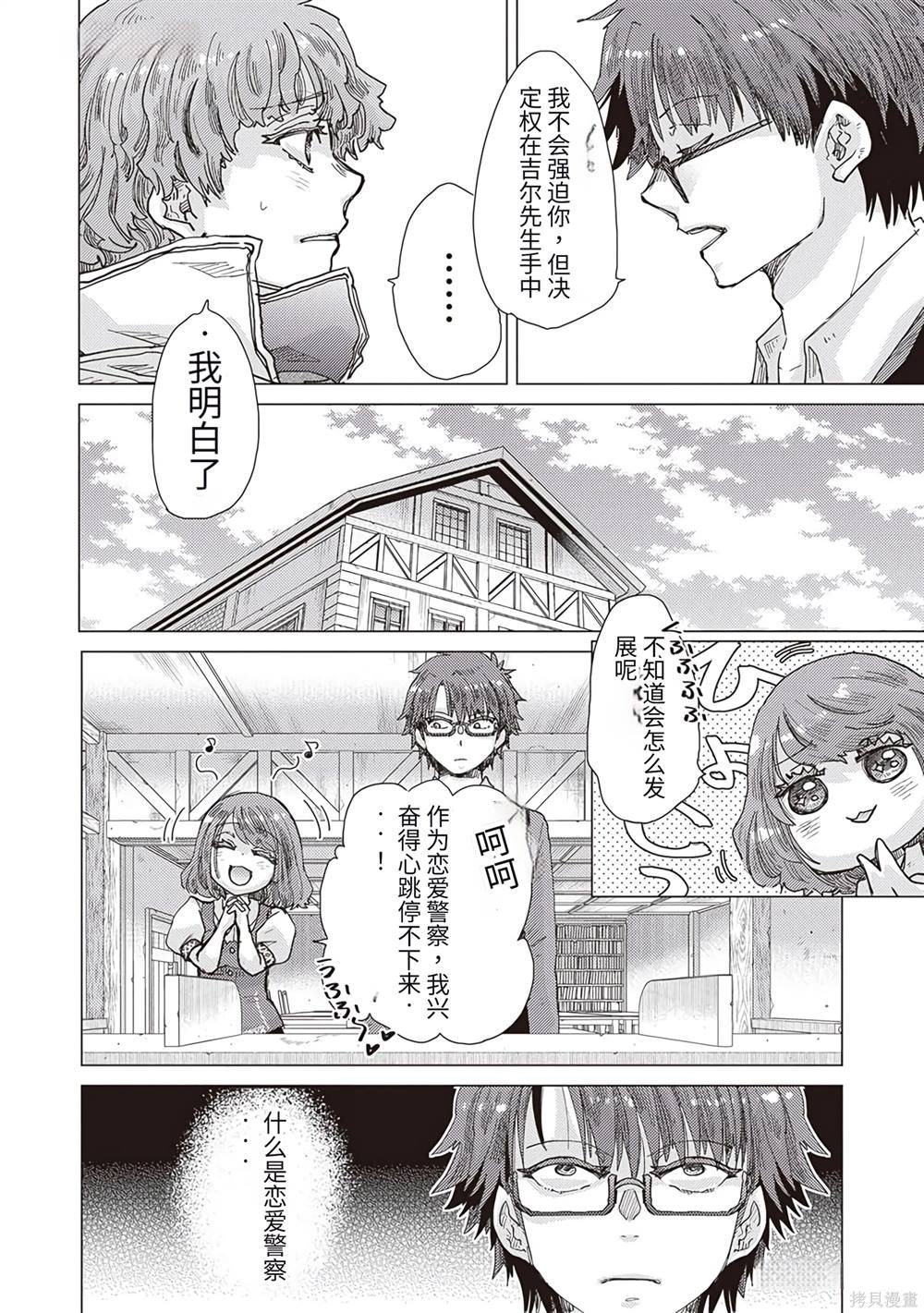 第34话