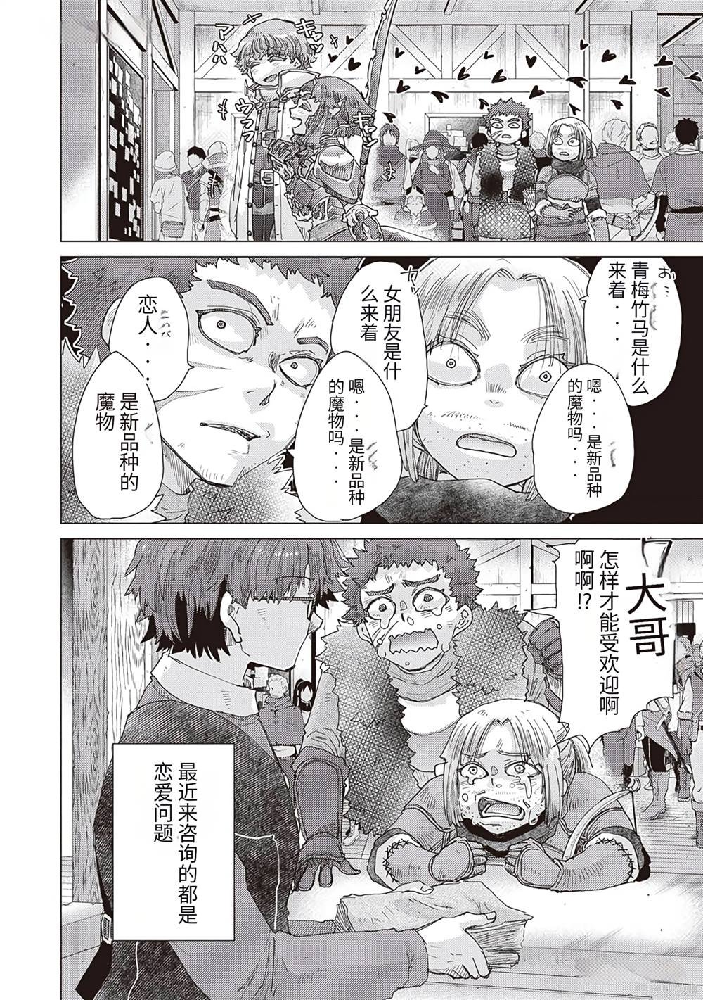 第34话