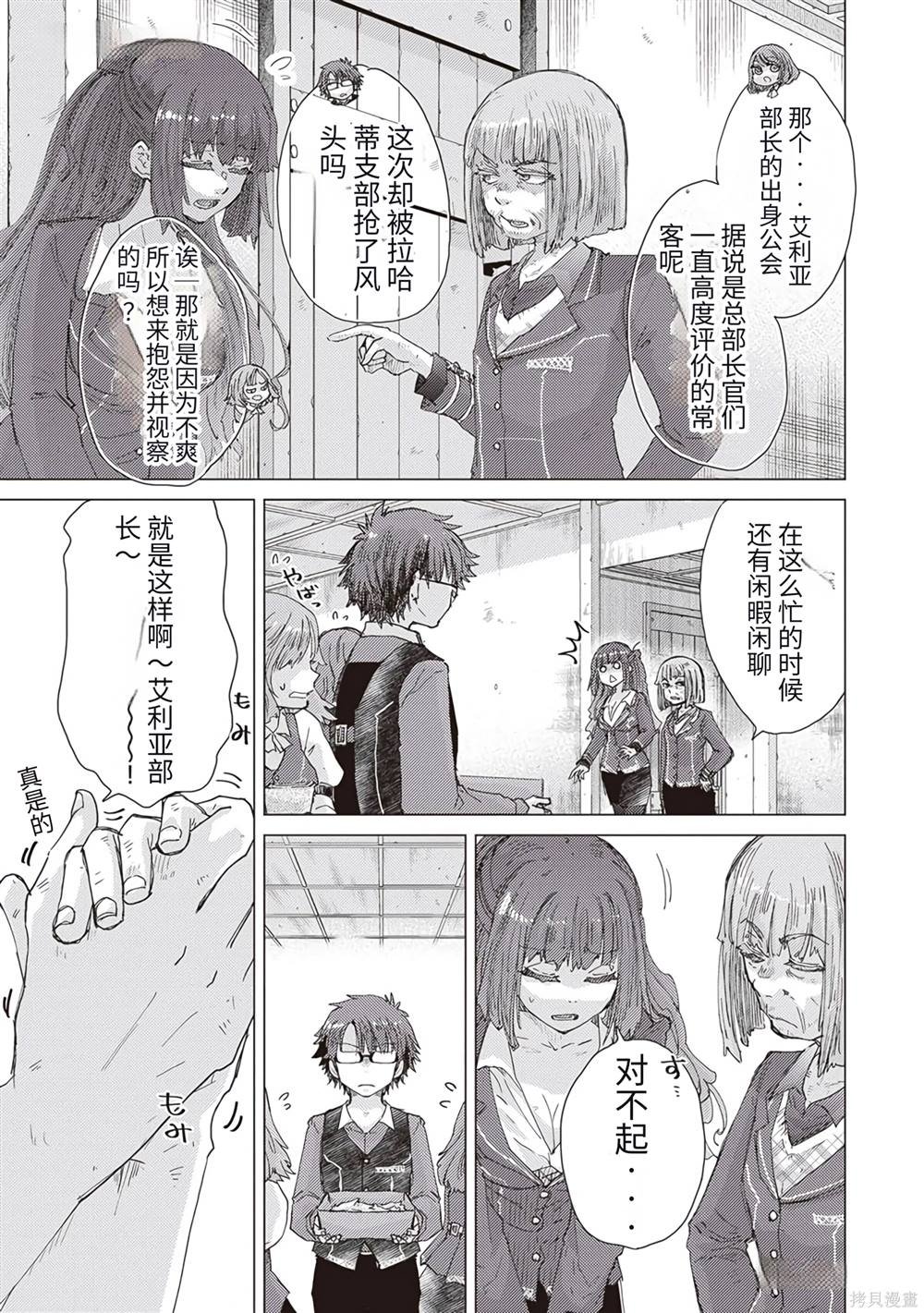 第34话
