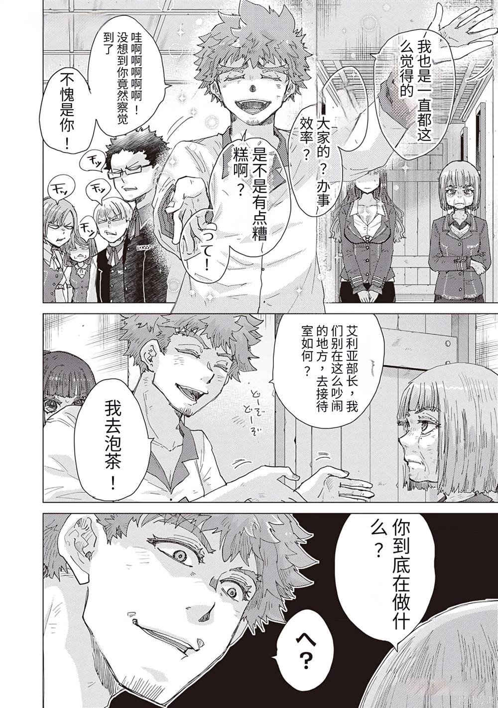 第34话
