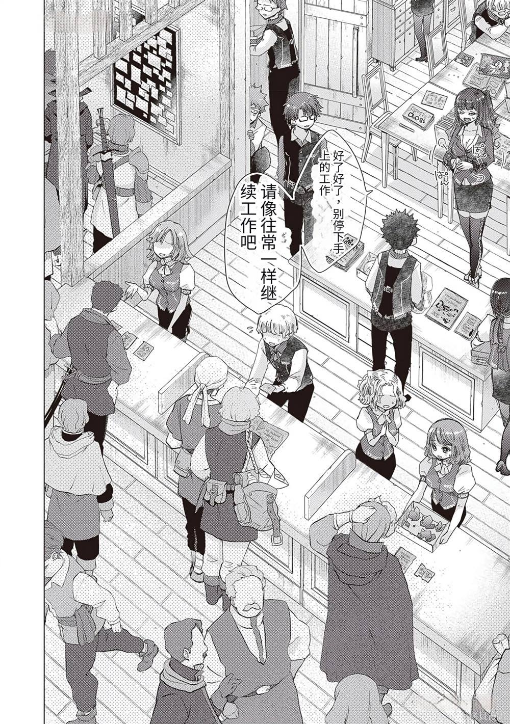 第34话