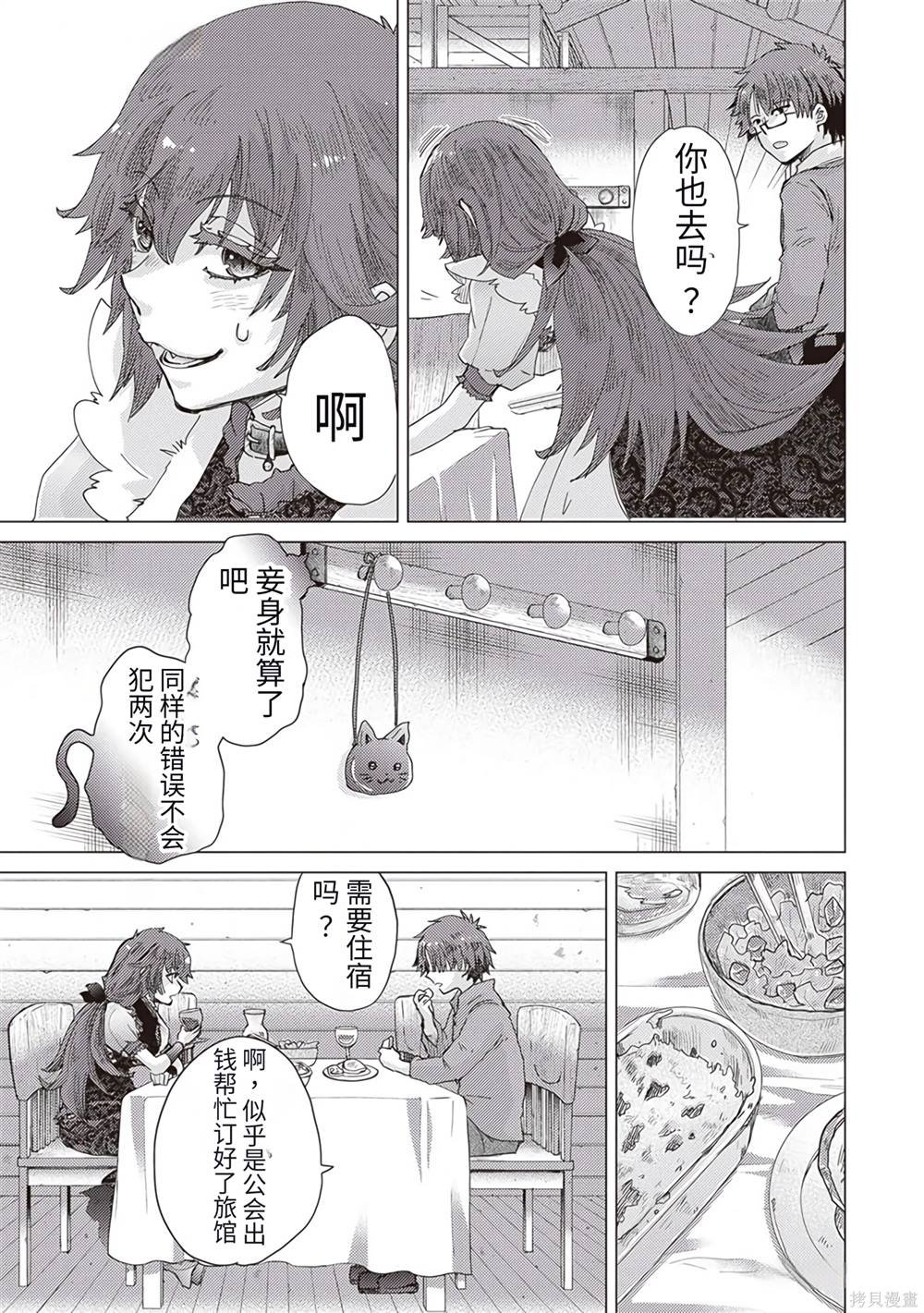 第35话
