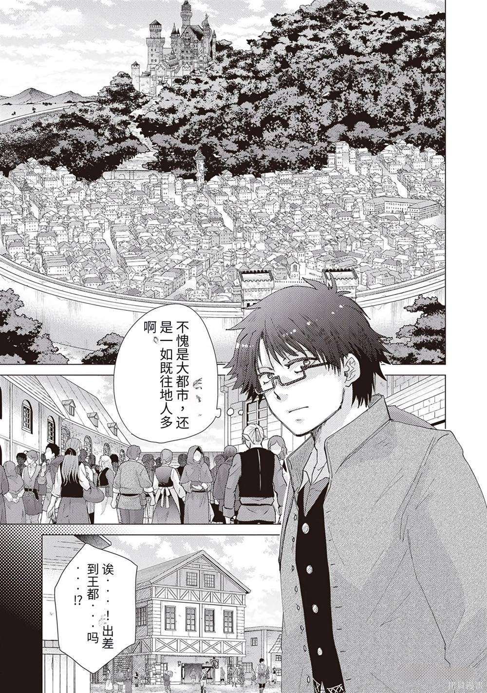 第35话