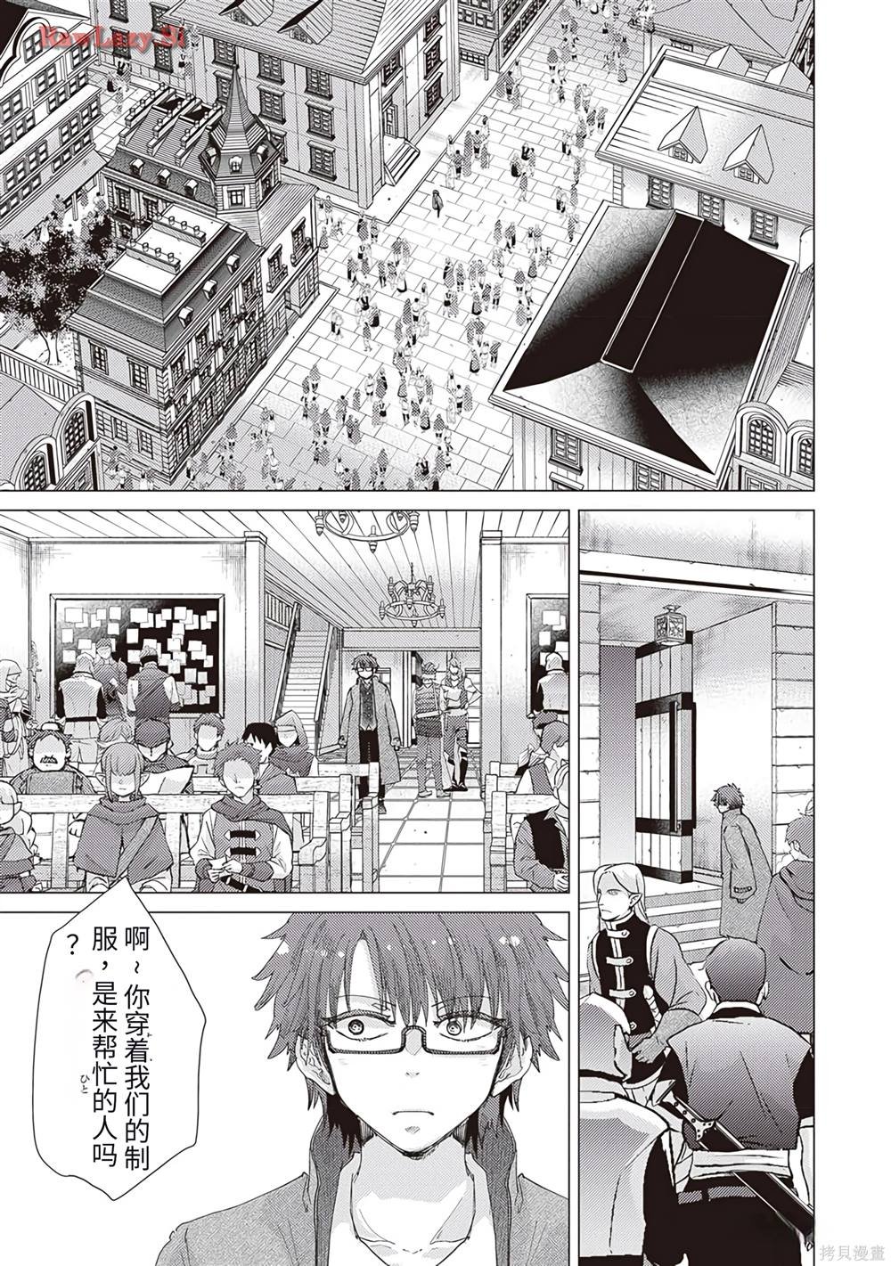 第35话