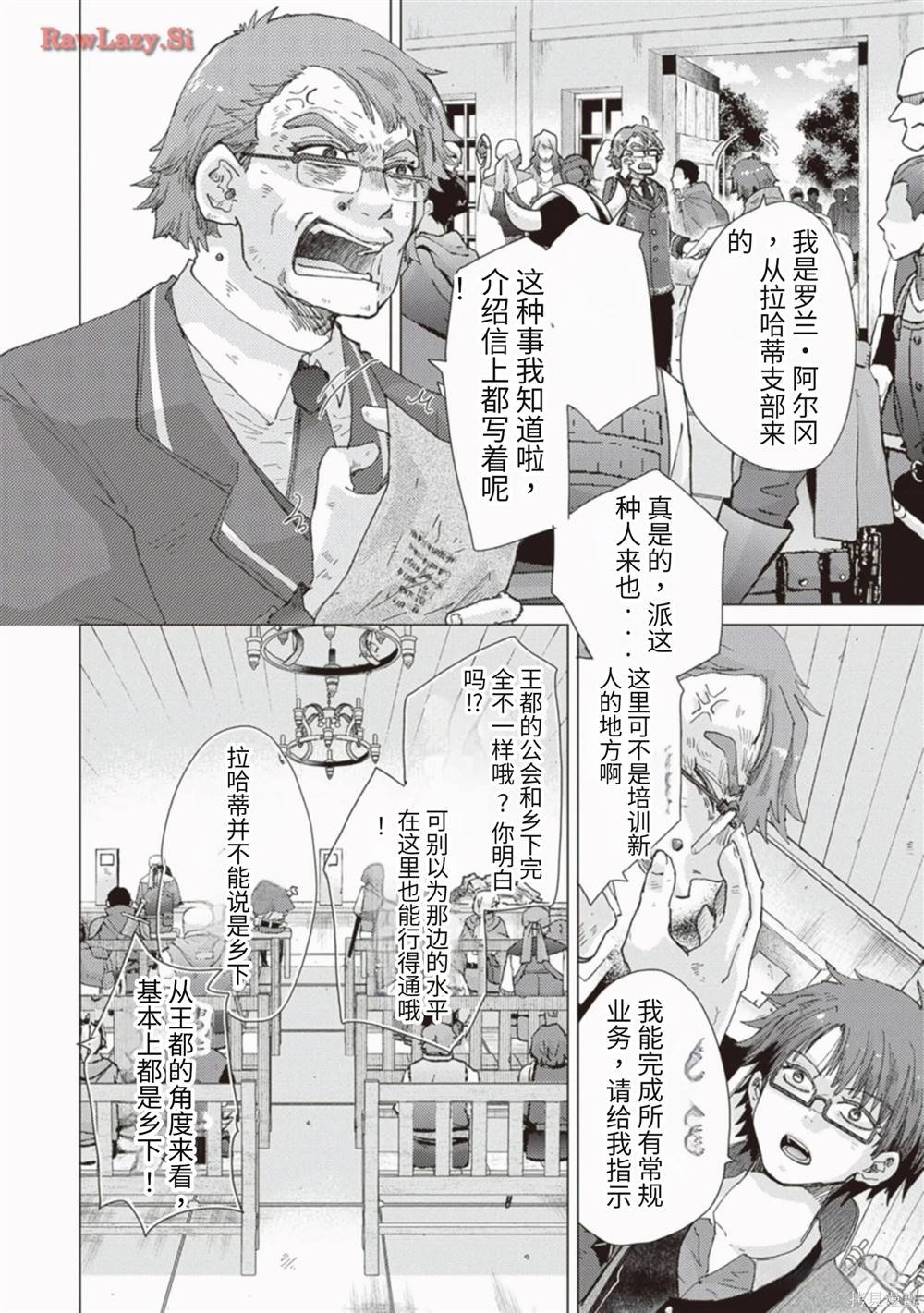 第35话
