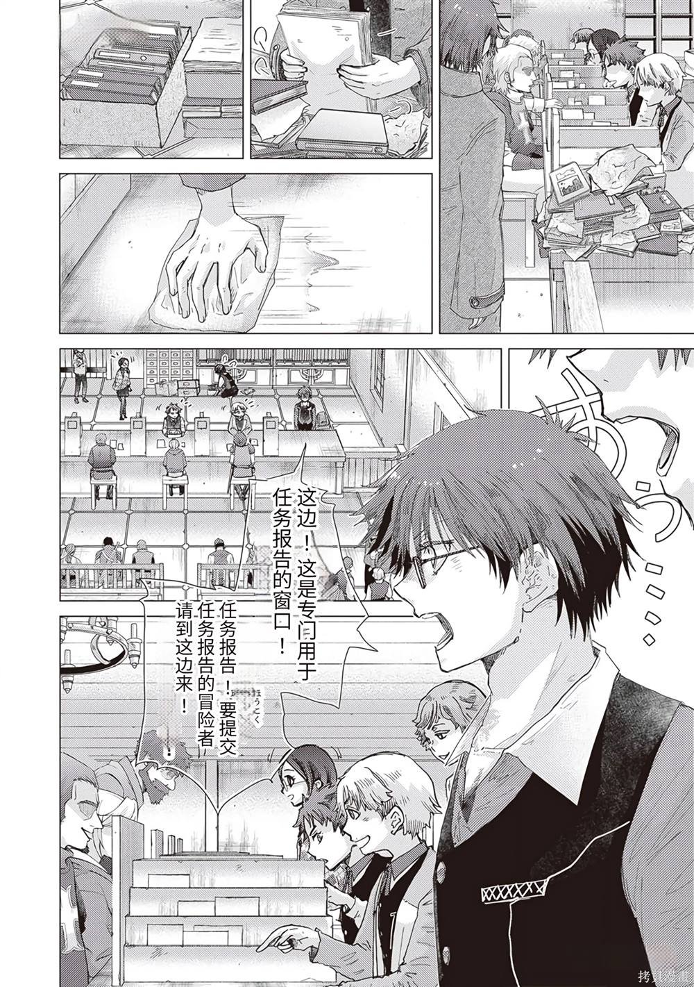 第35话