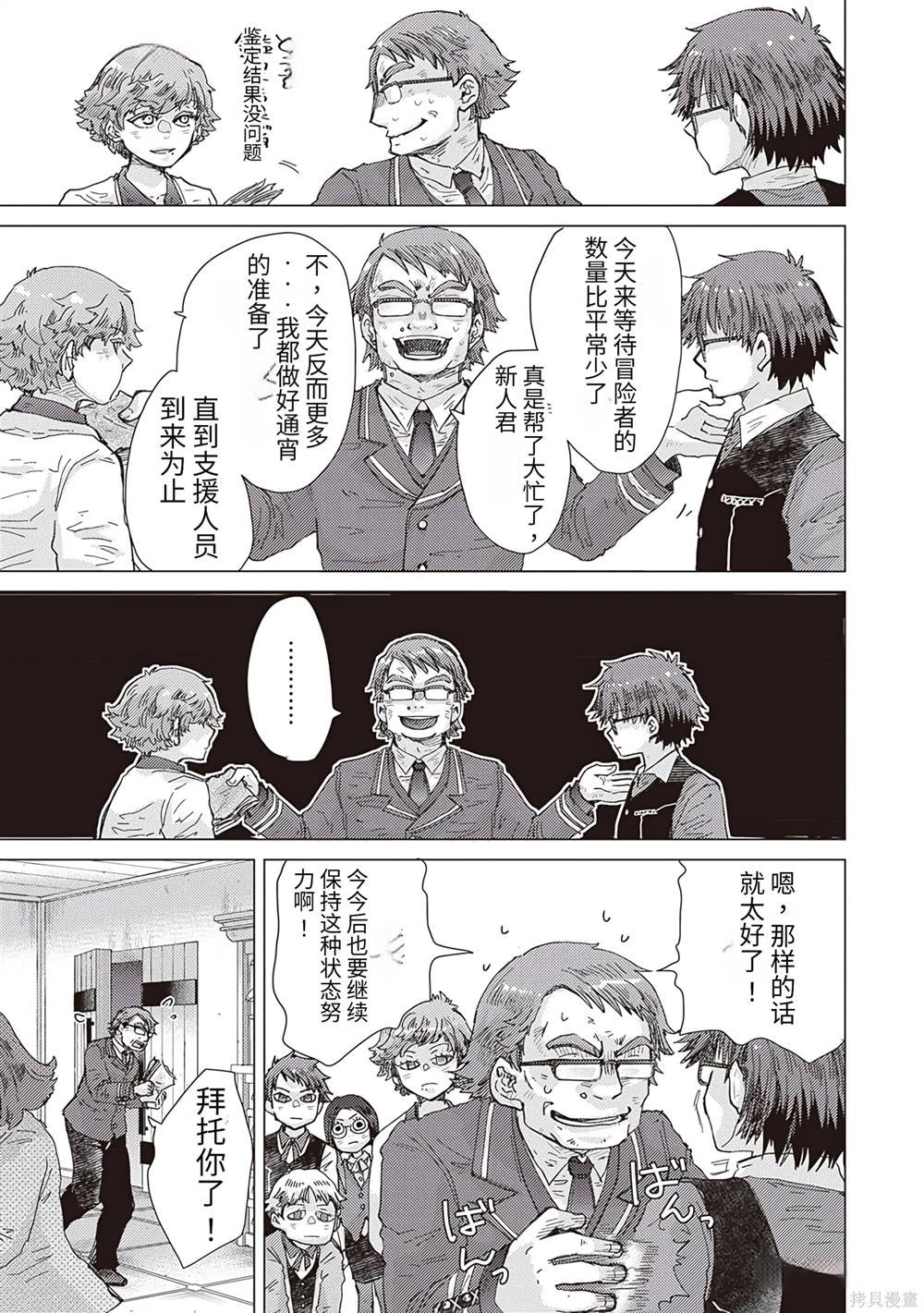 第35话