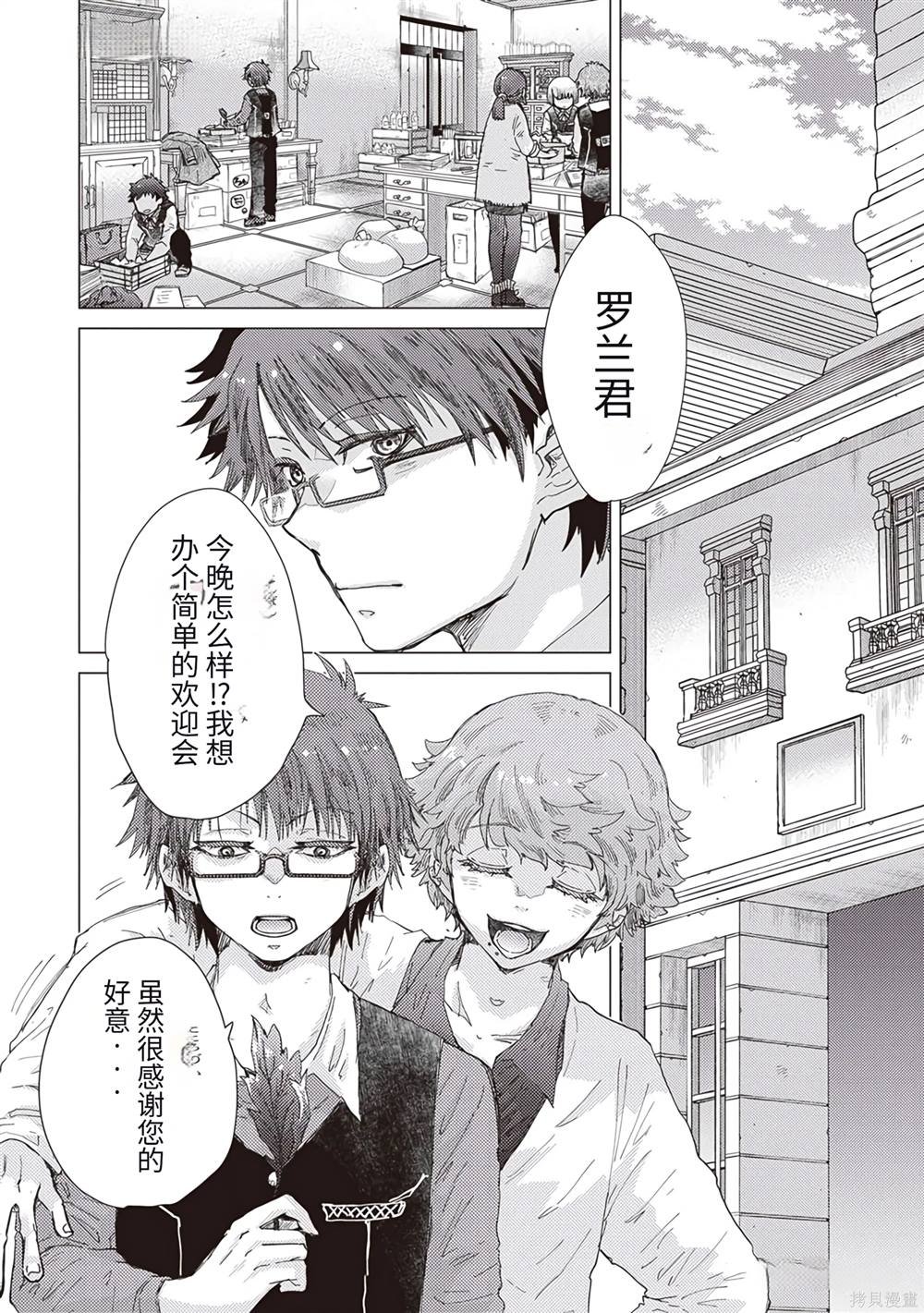 第35话
