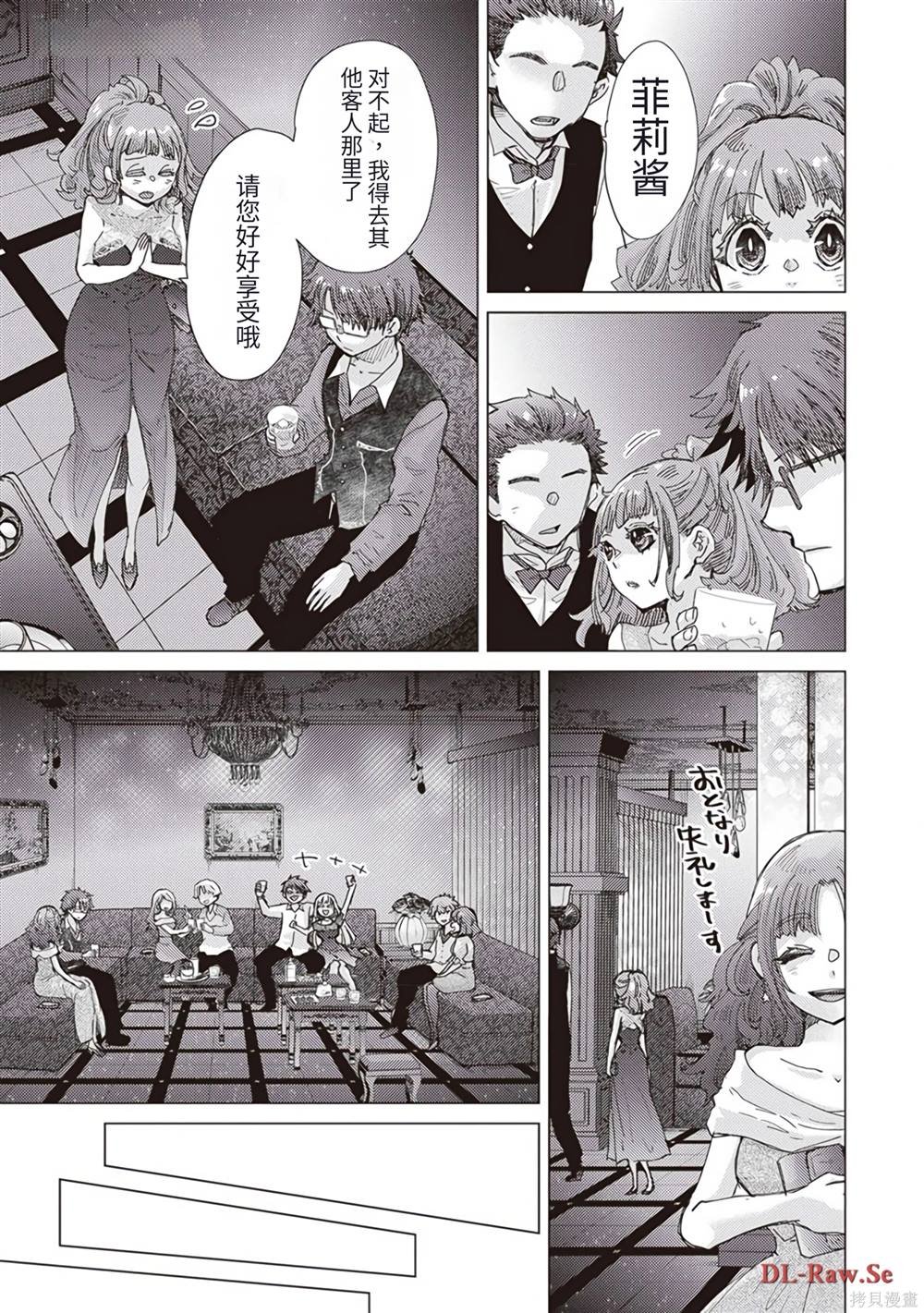 第35话