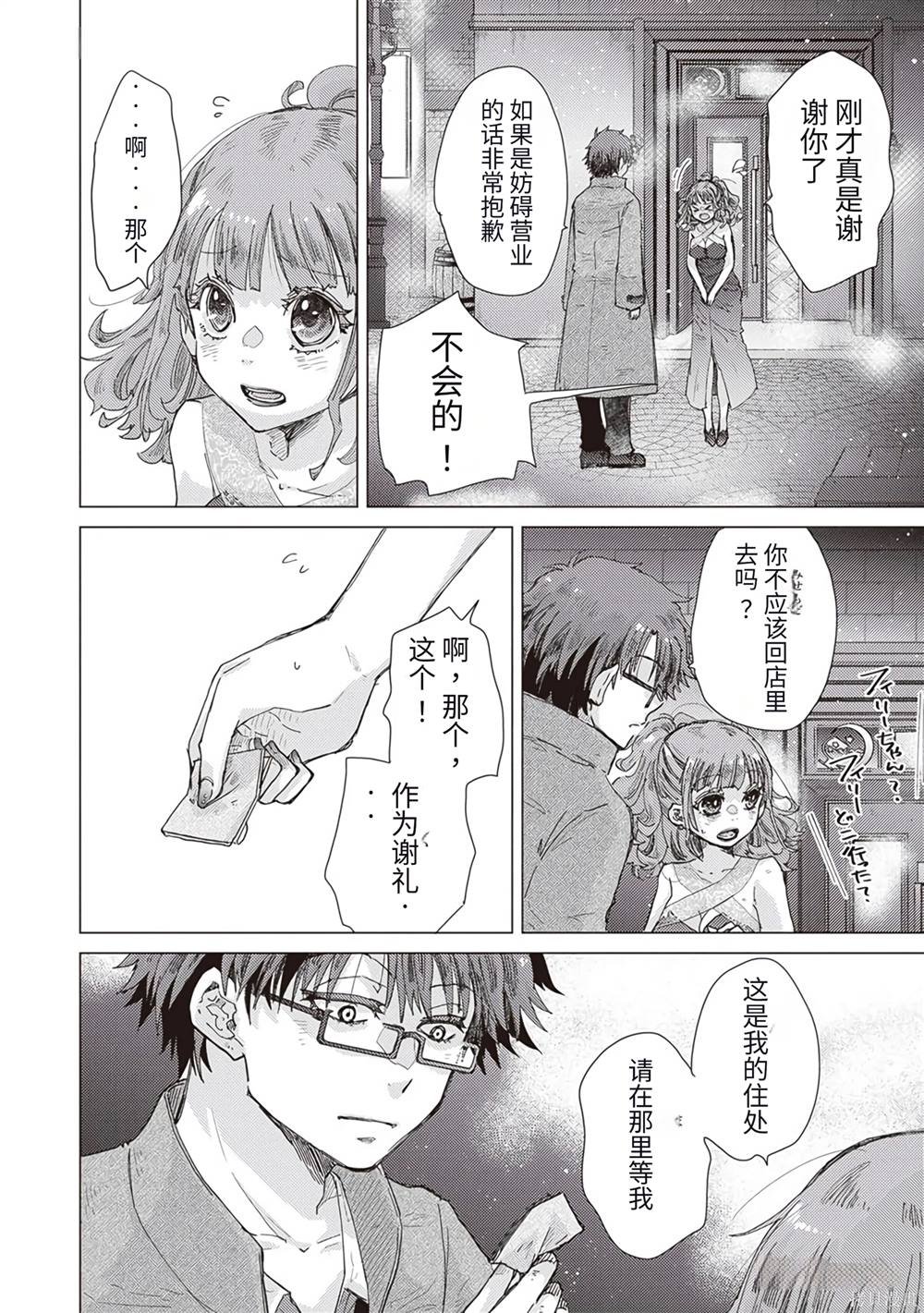 第35话