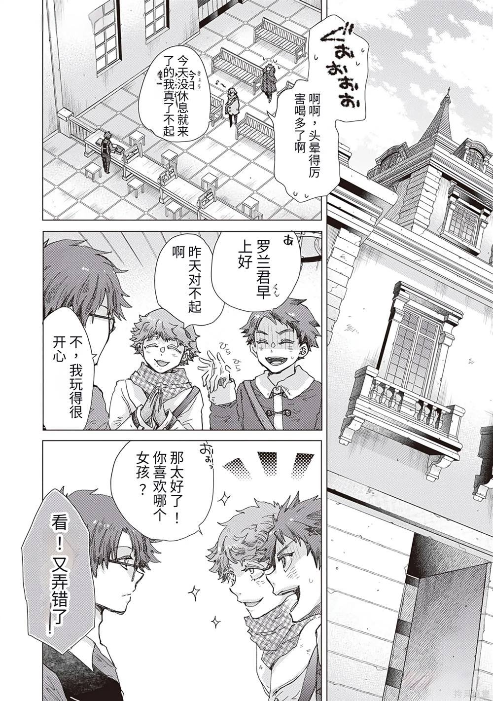 第36话