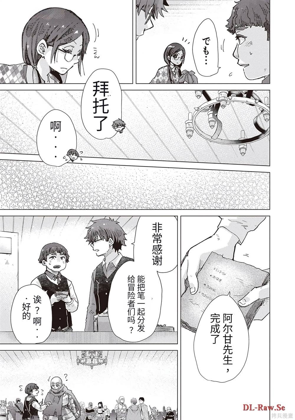 第36话