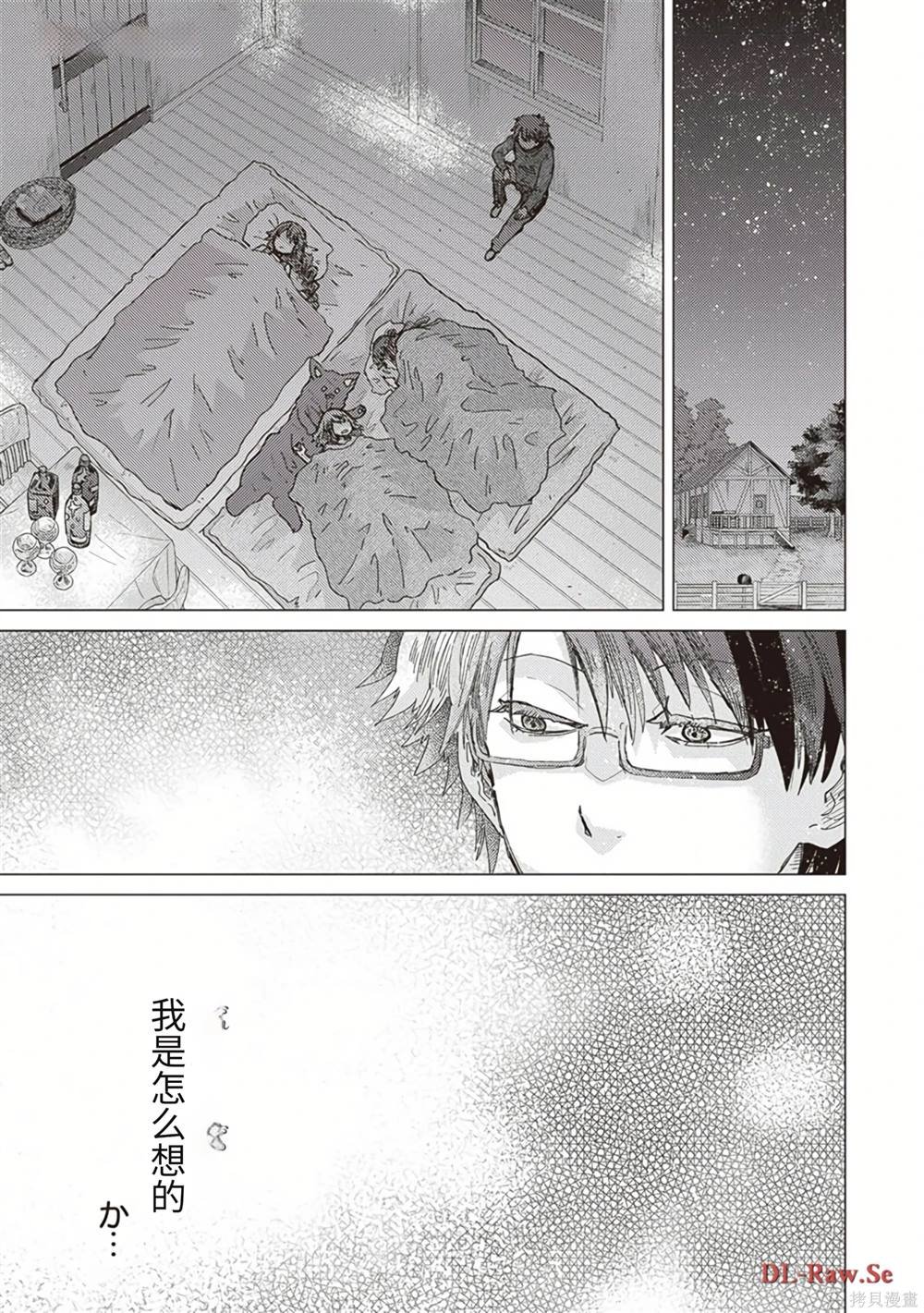 第36话