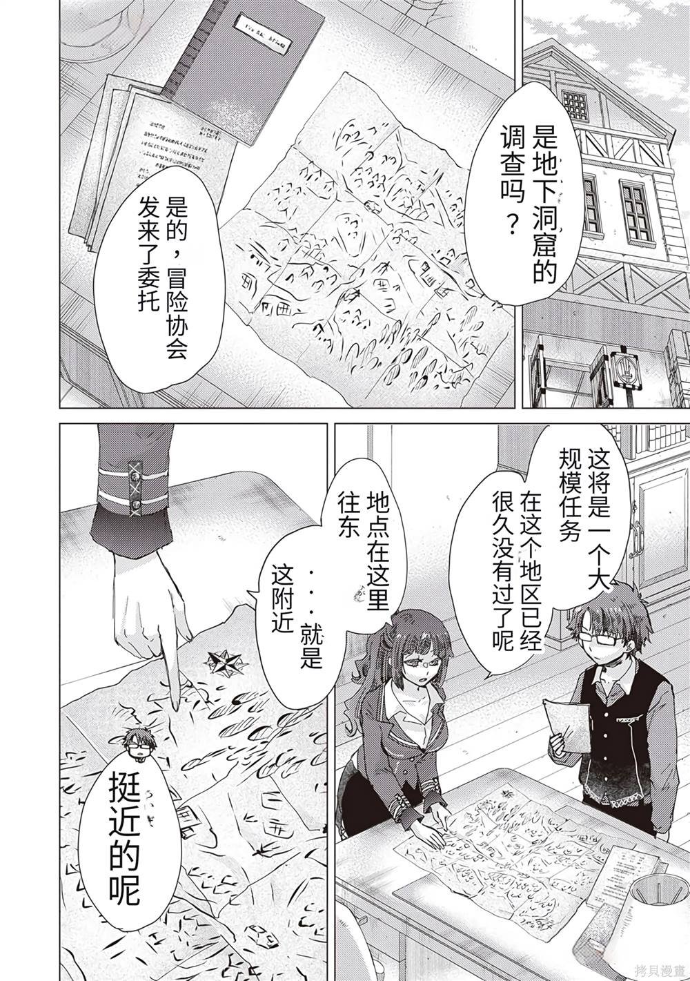 第37话