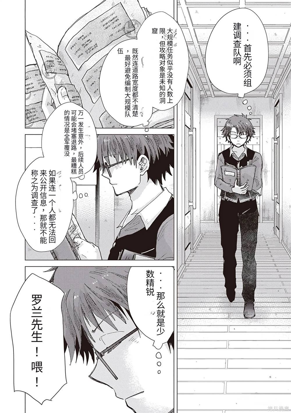 第37话