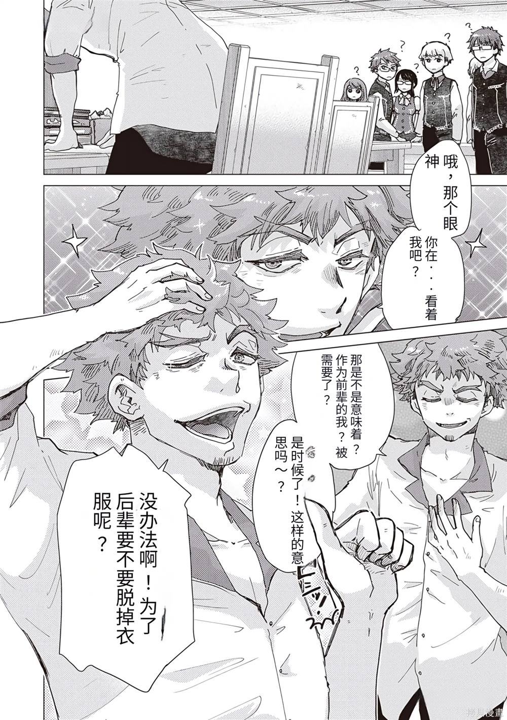 第37话