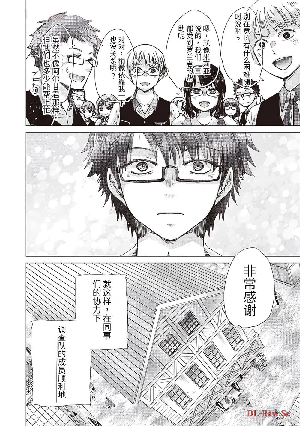第37话