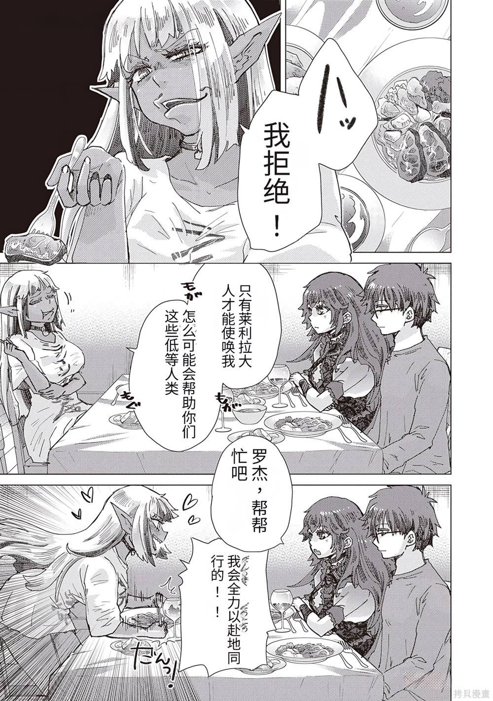 第37话