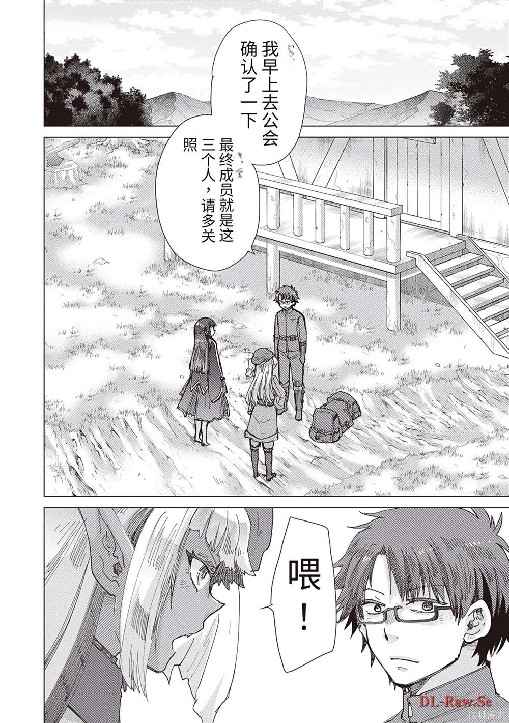 第37话