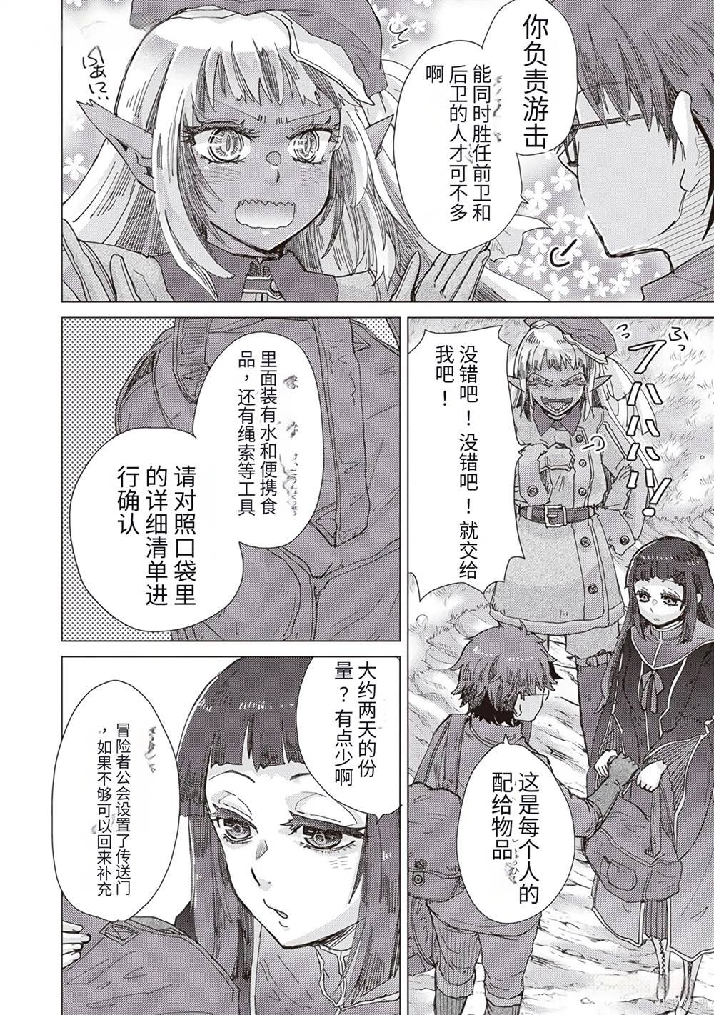 第37话
