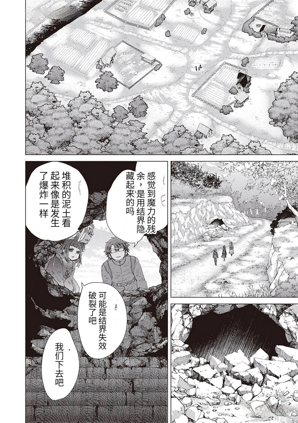 第37话