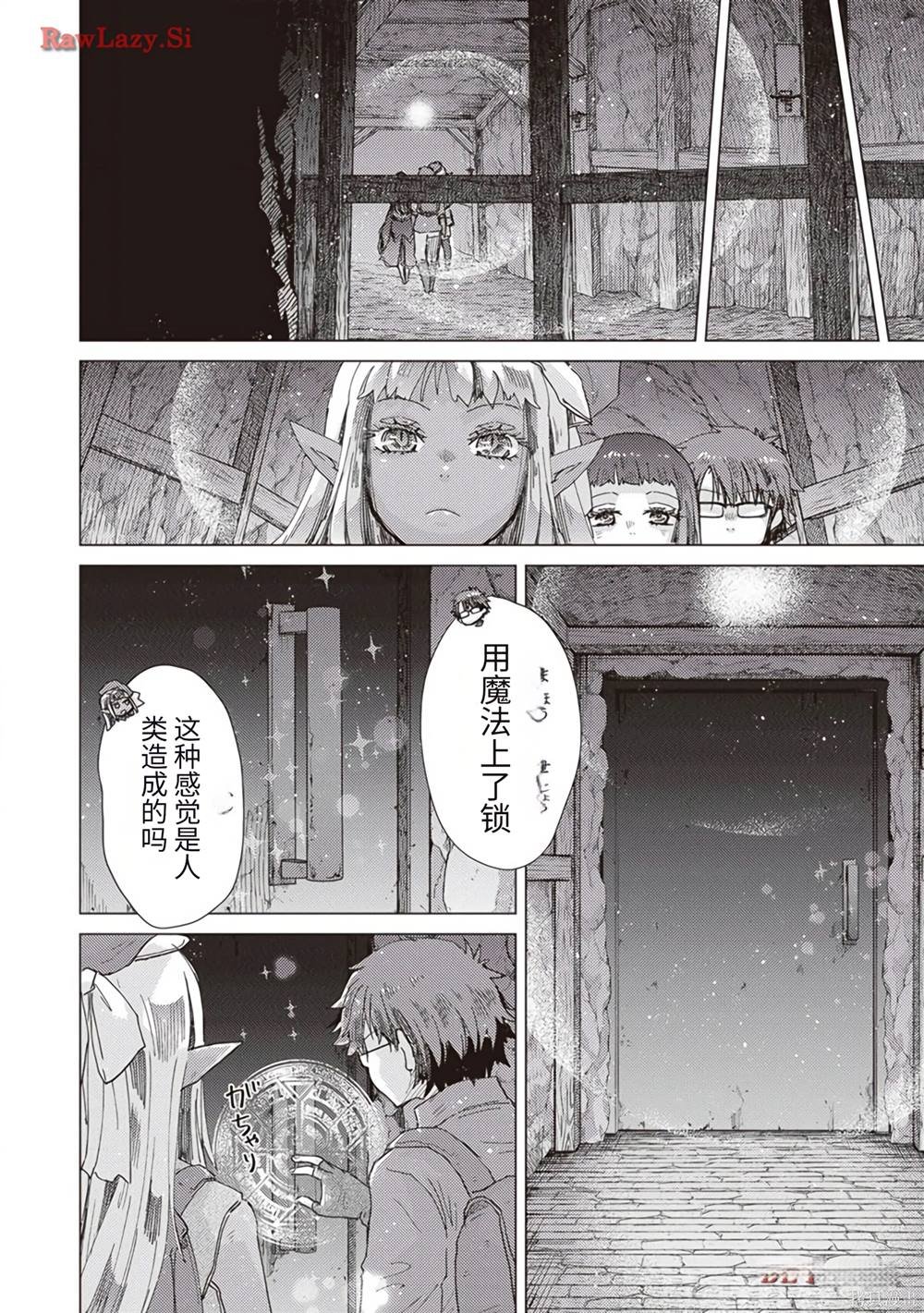 第37话