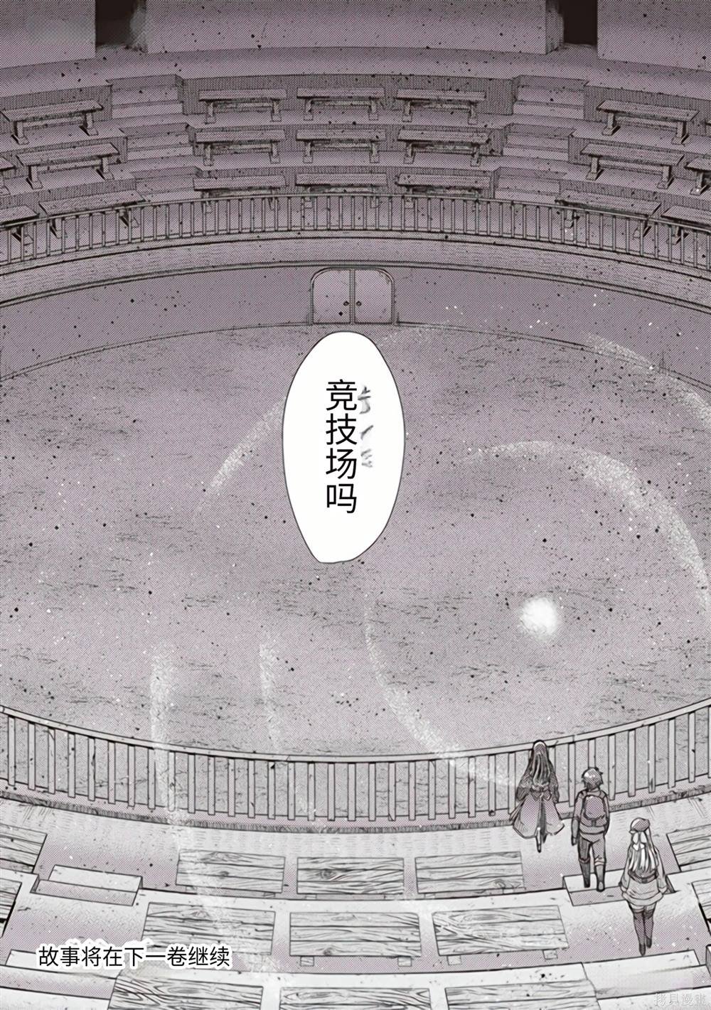 第37话