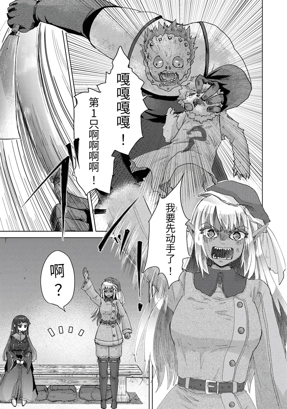 第38话