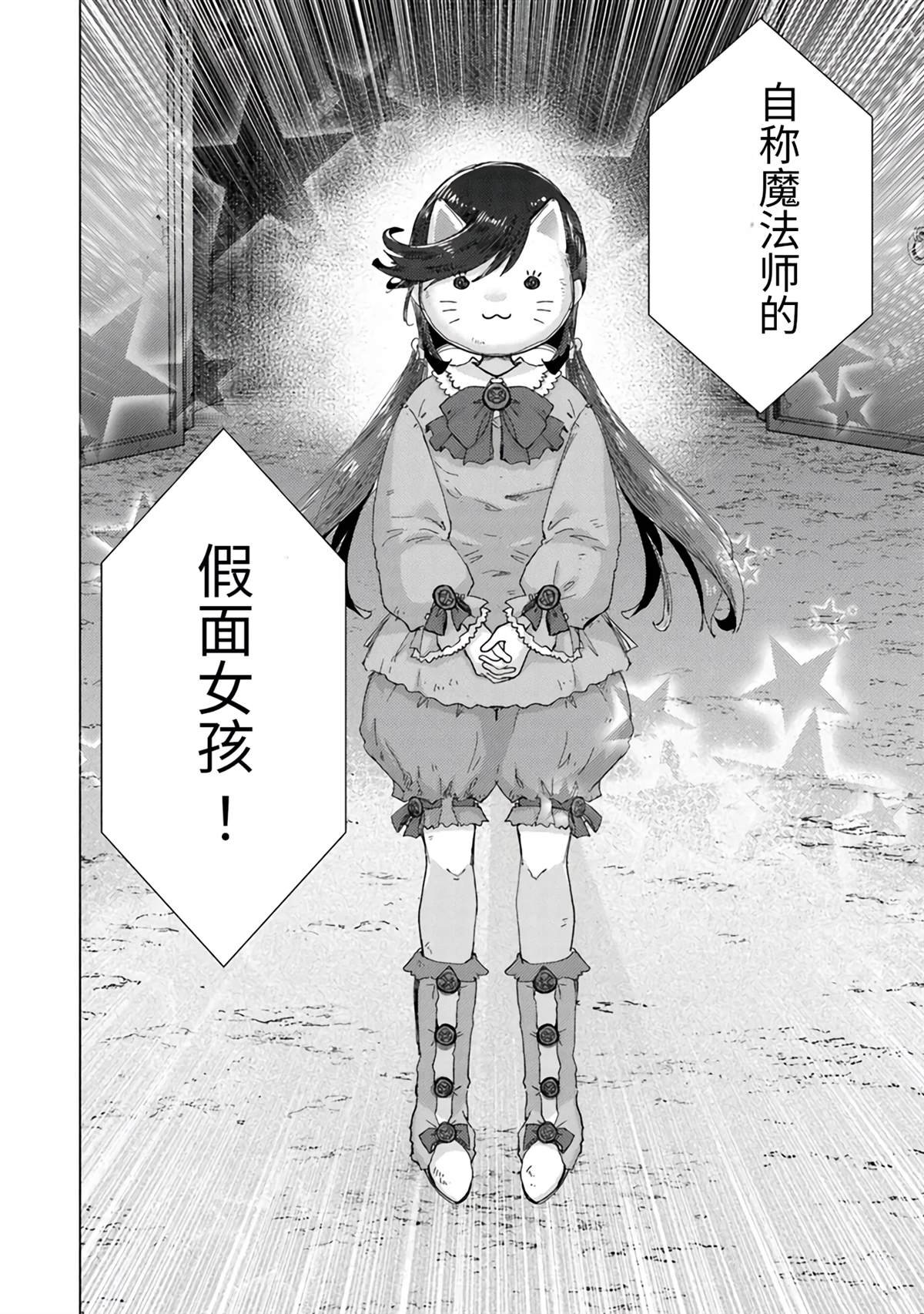第38话