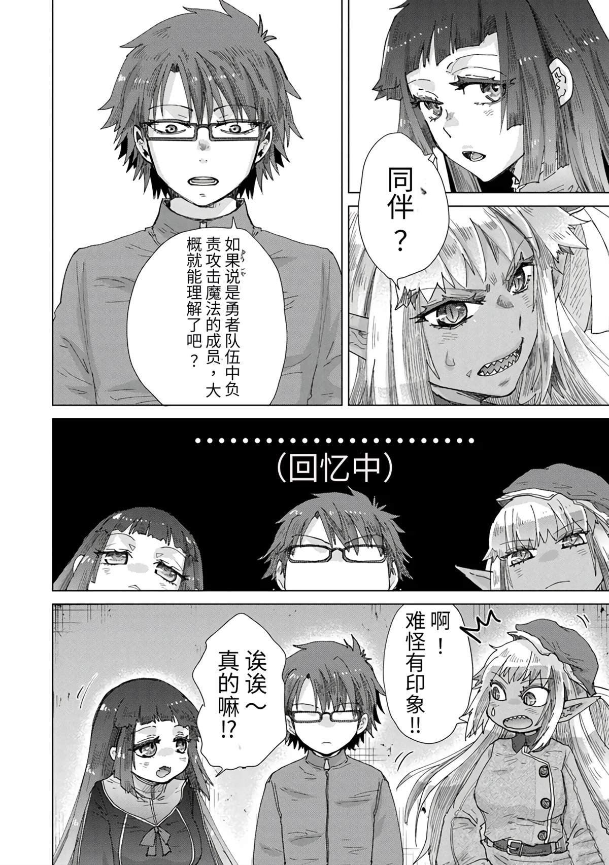 第39话