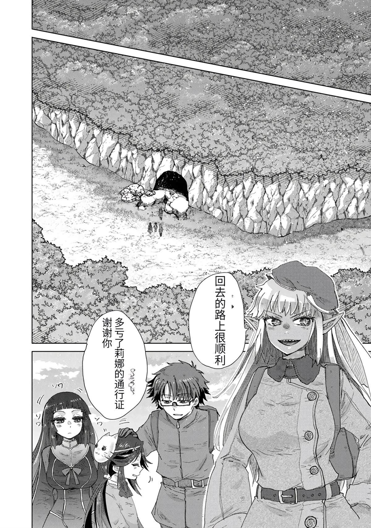 第39话