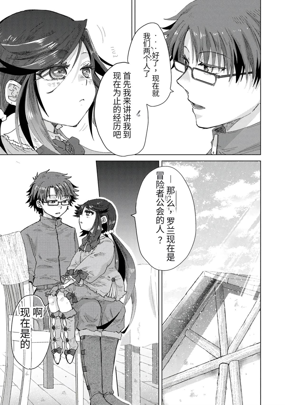 第39话
