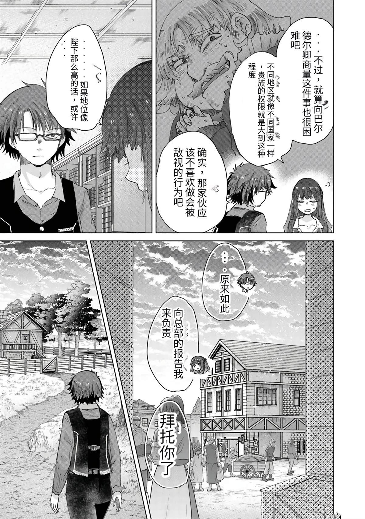 第40话