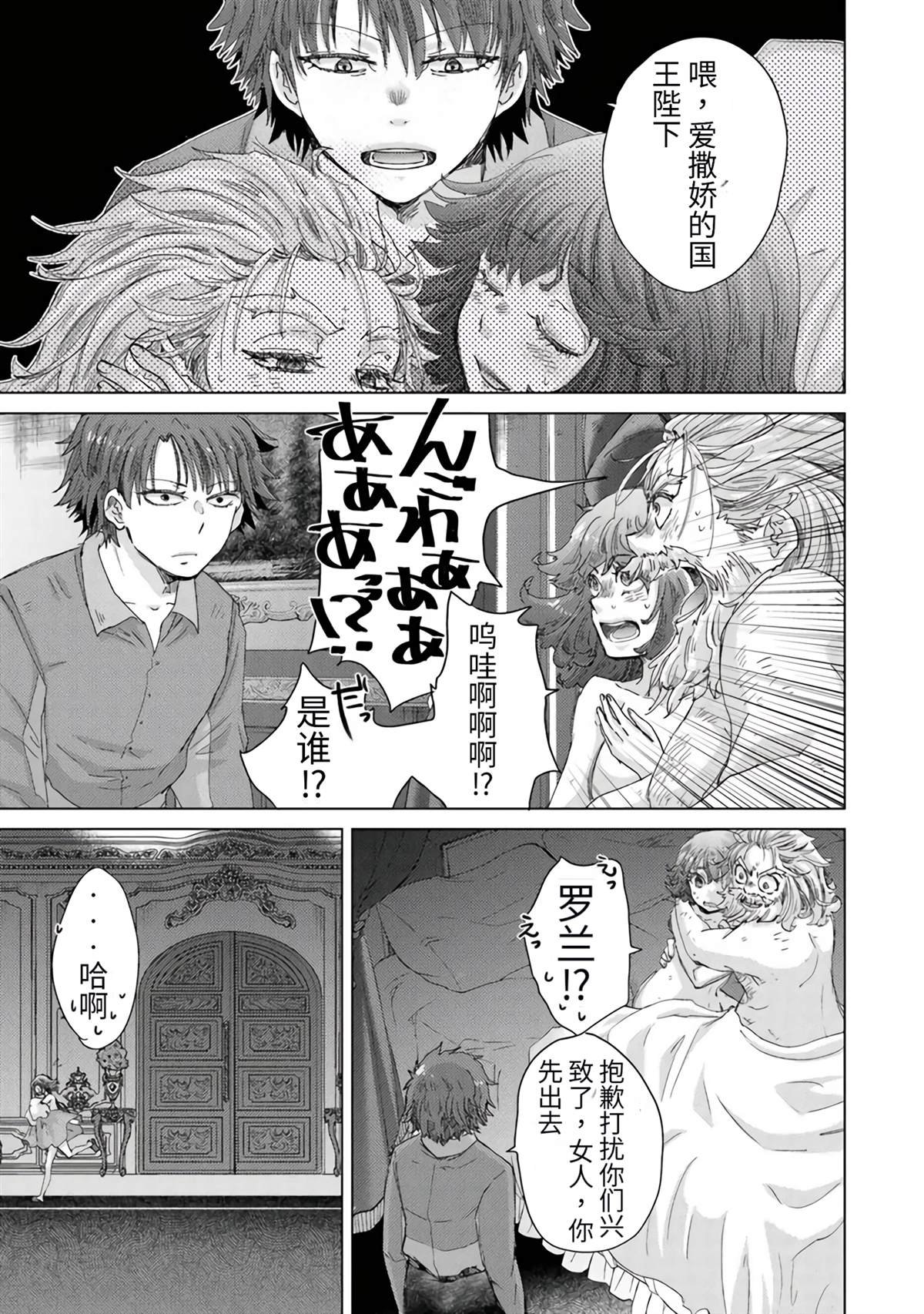 第40话