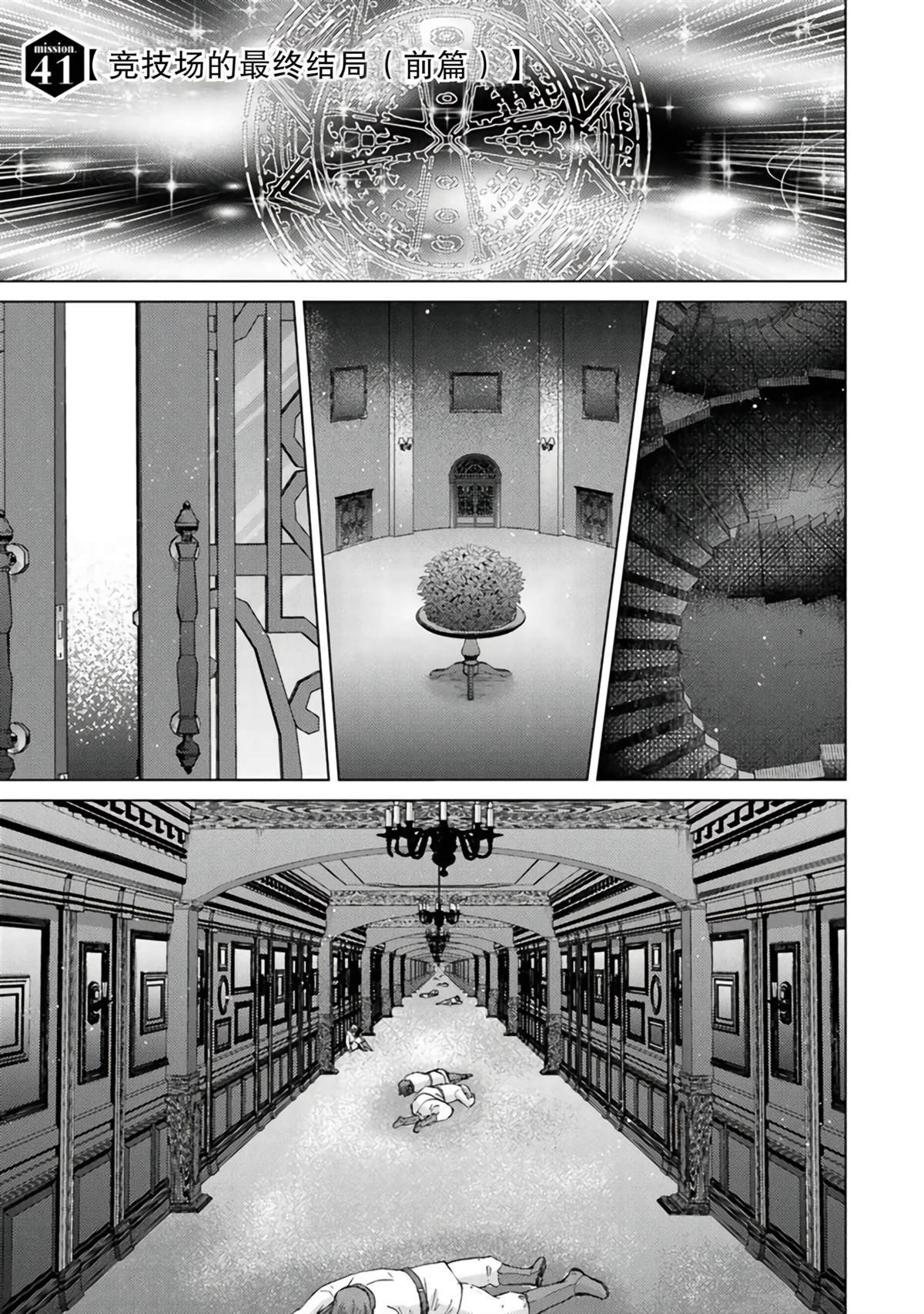 第41话