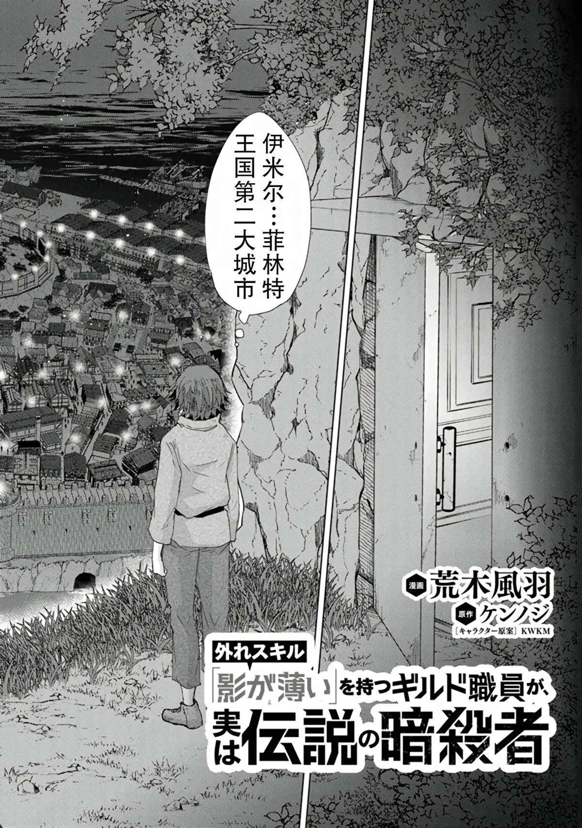 第41话