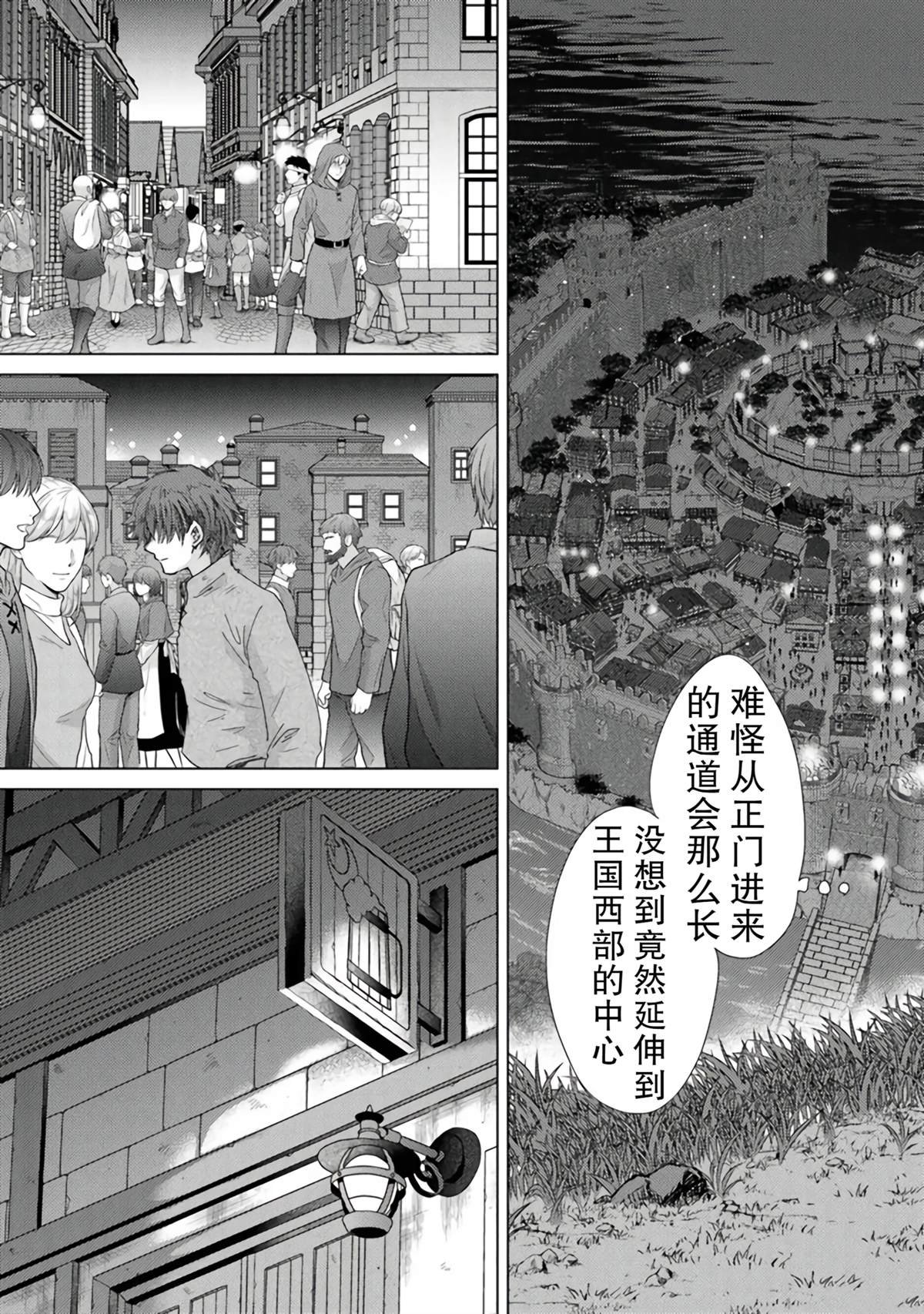 第41话