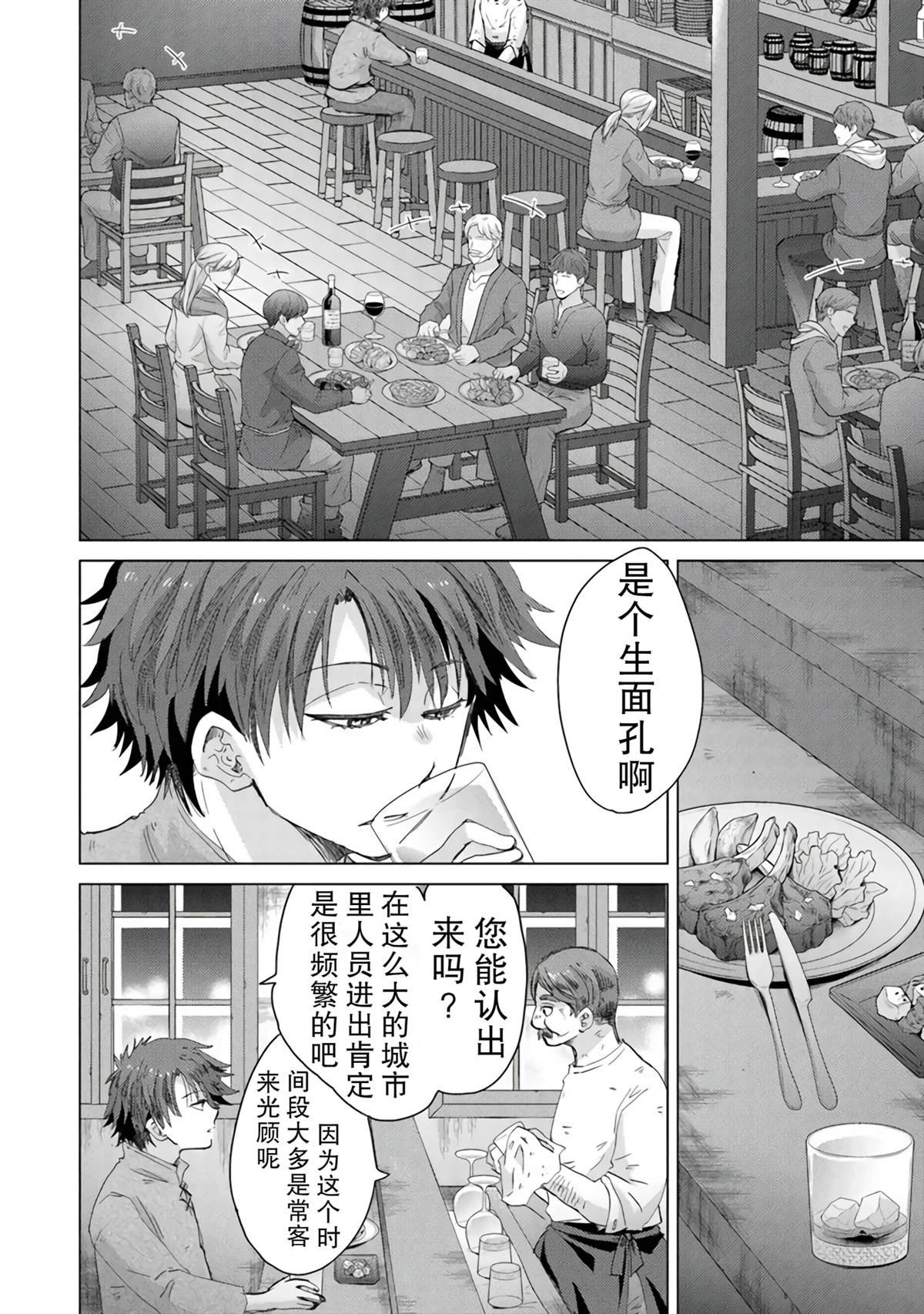 第41话