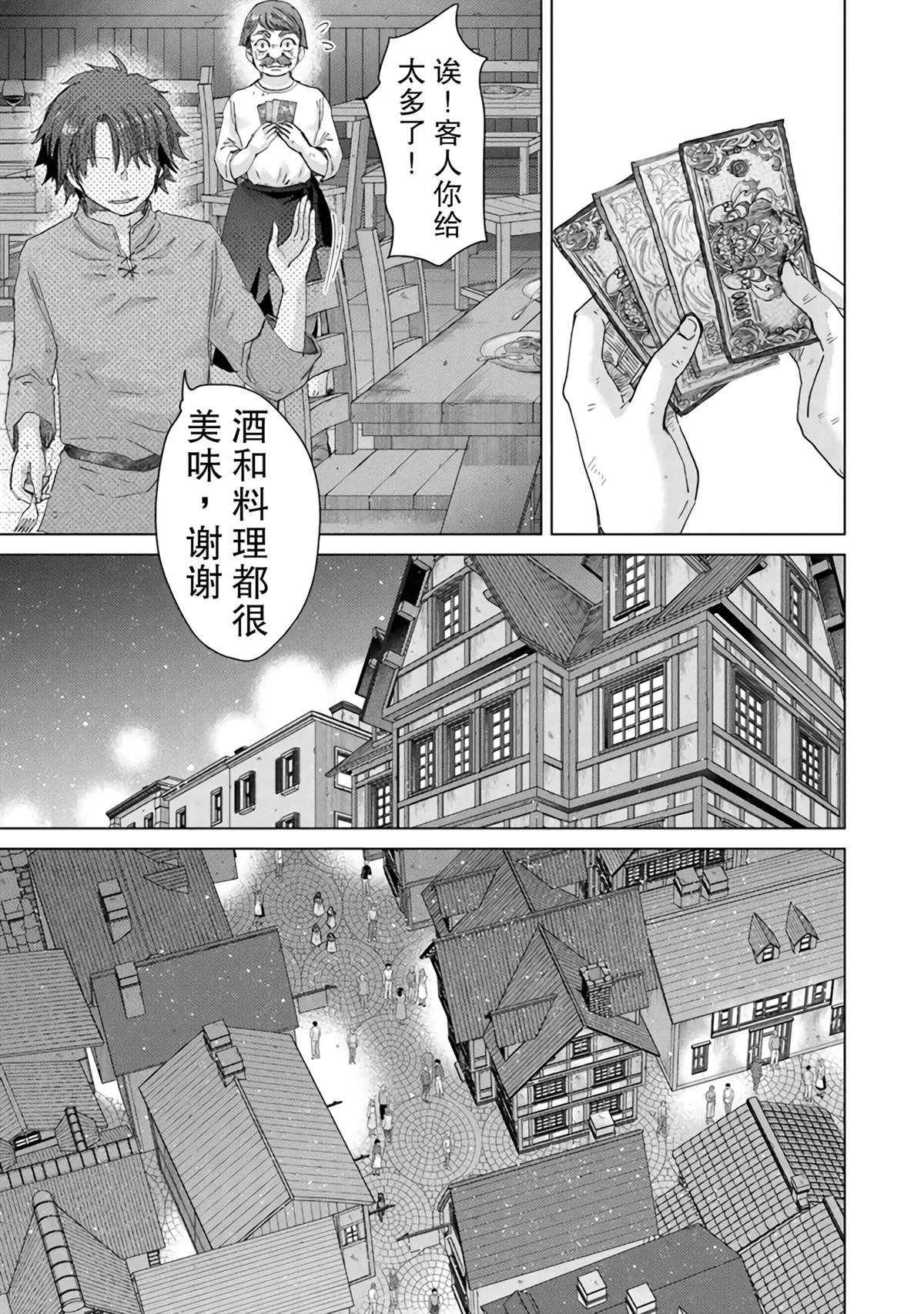 第41话