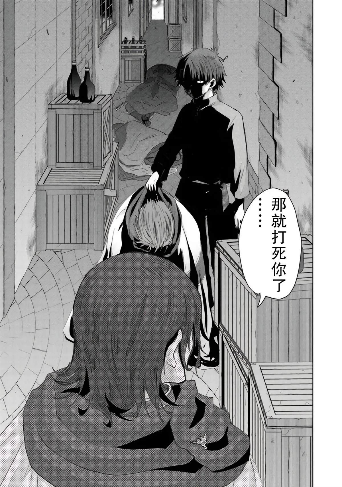 第41话