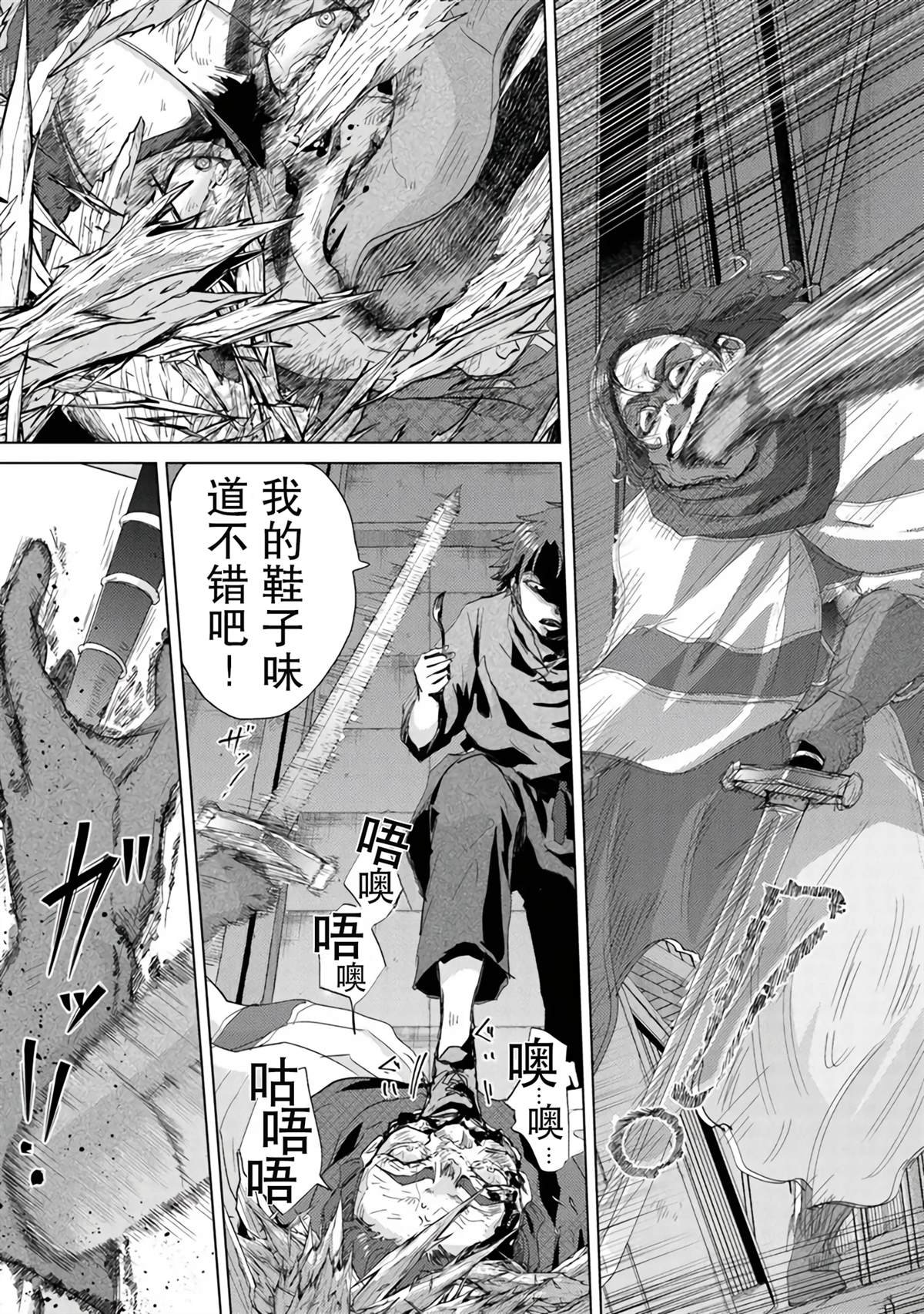 第41话