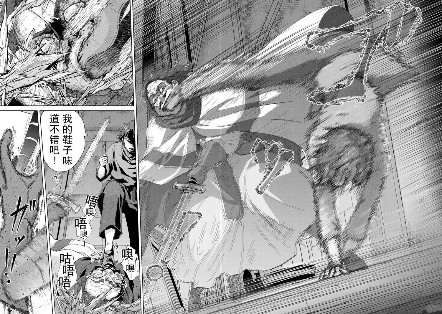 第41话