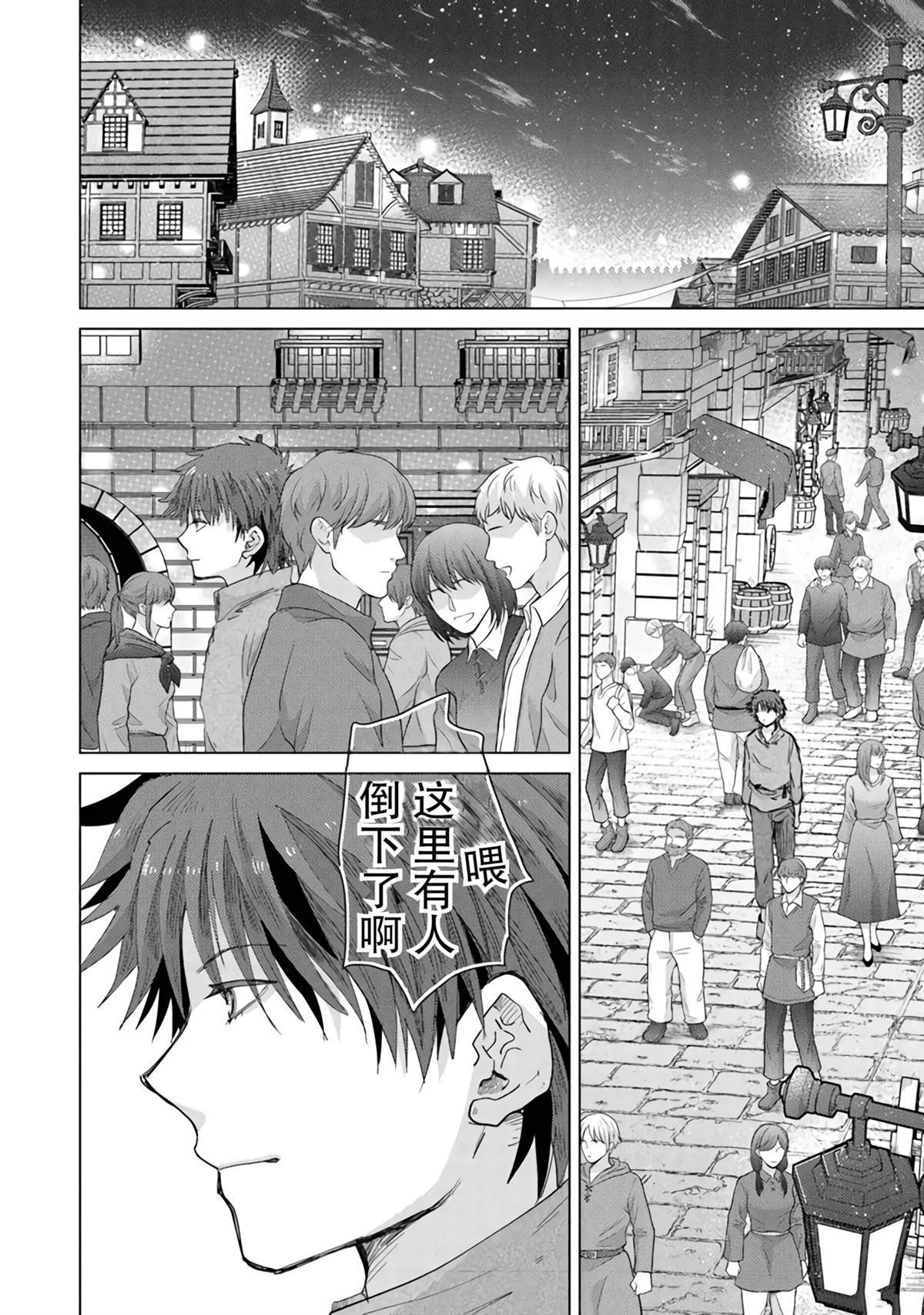 第41话
