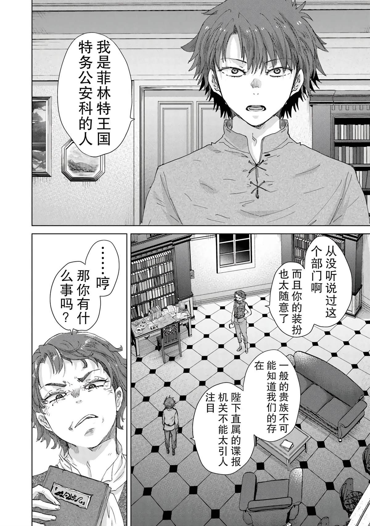 第42话