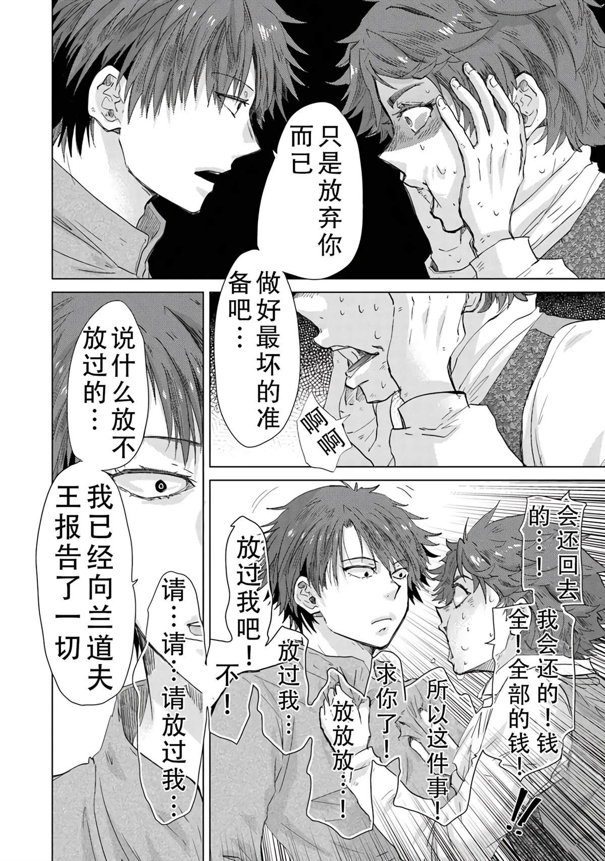 第42话