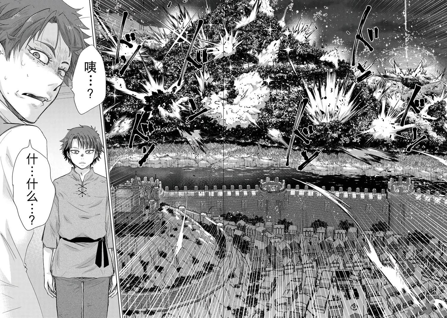 第42话