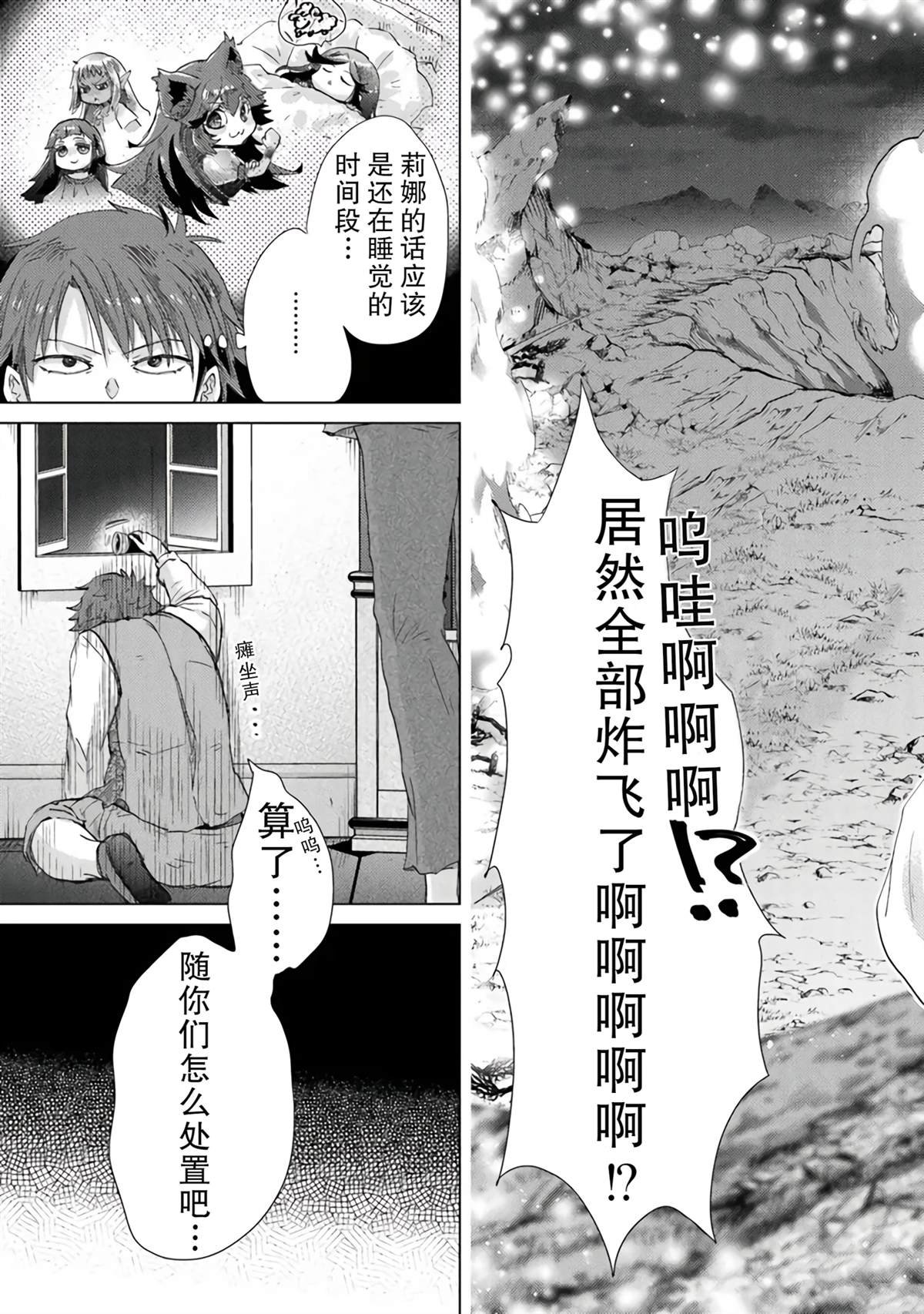 第42话