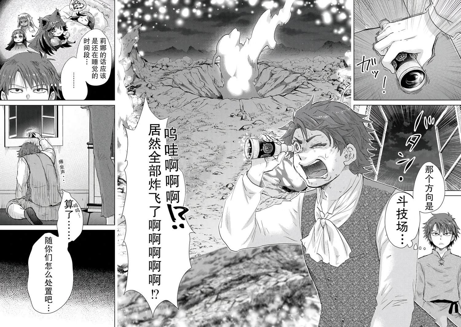 第42话