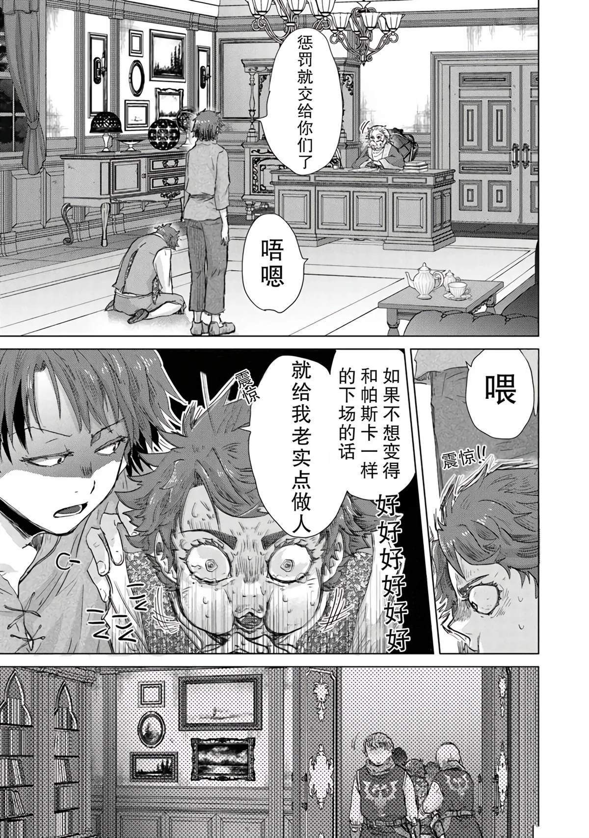 第42话